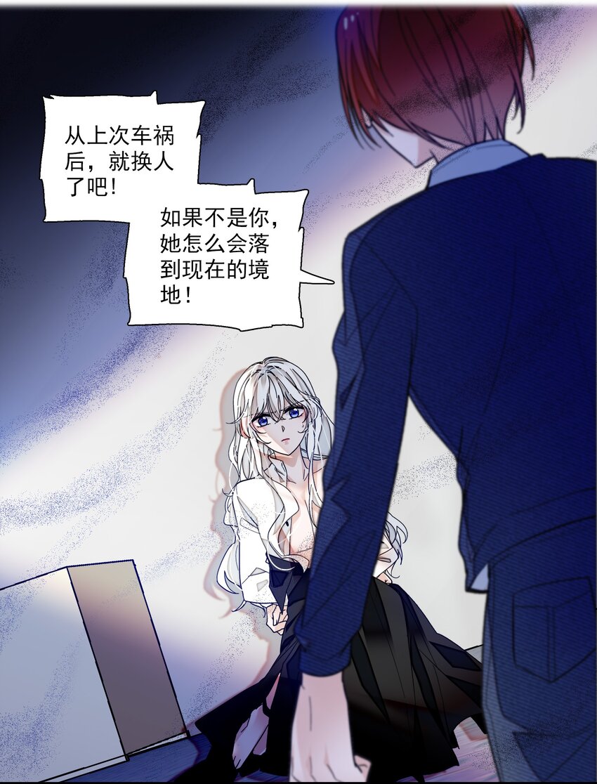 036 秘密泄露9