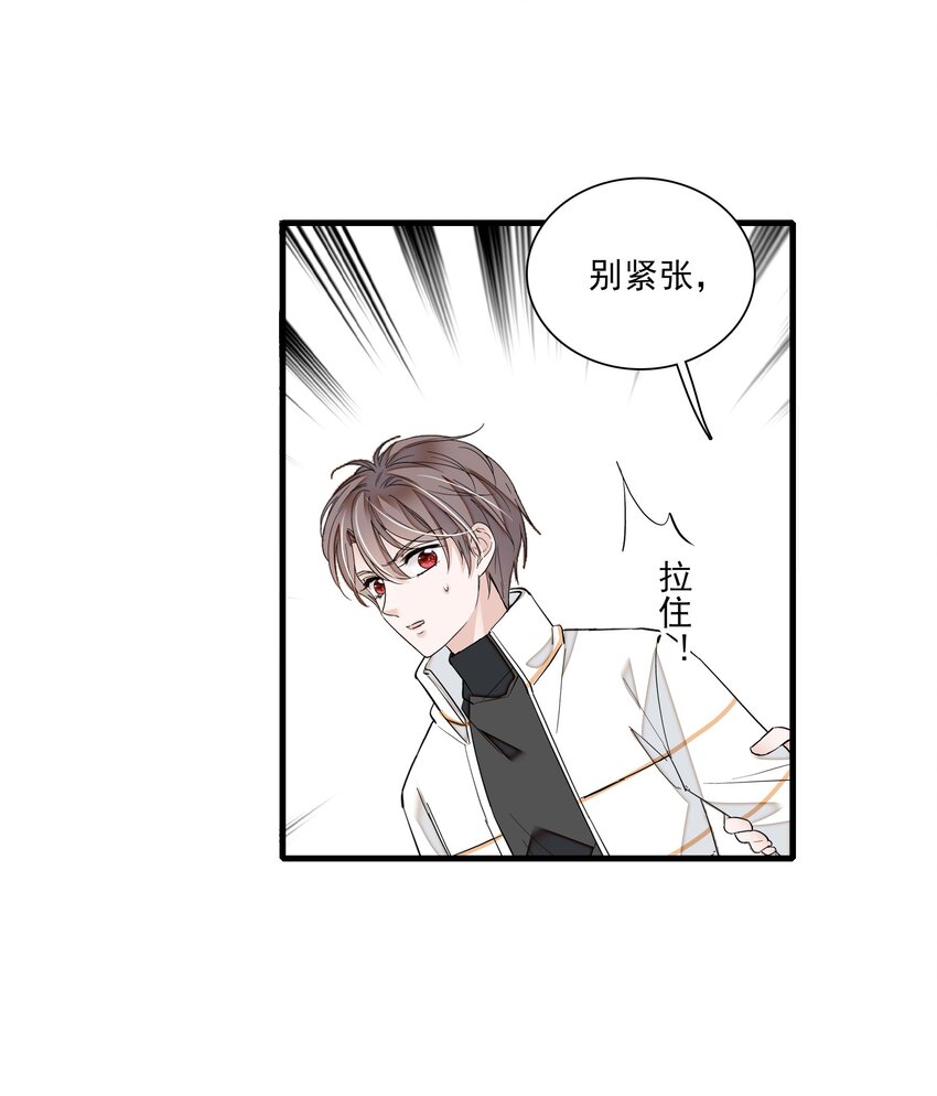 029 和我一起睡16