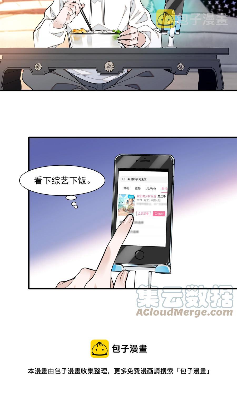 070 你怎么补偿我_20
