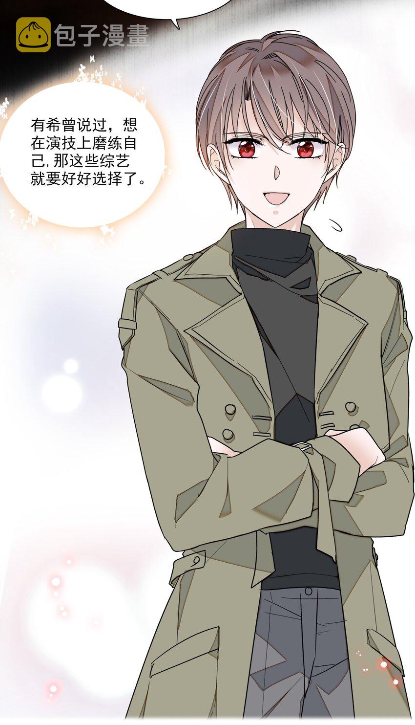 032 女装大佬7