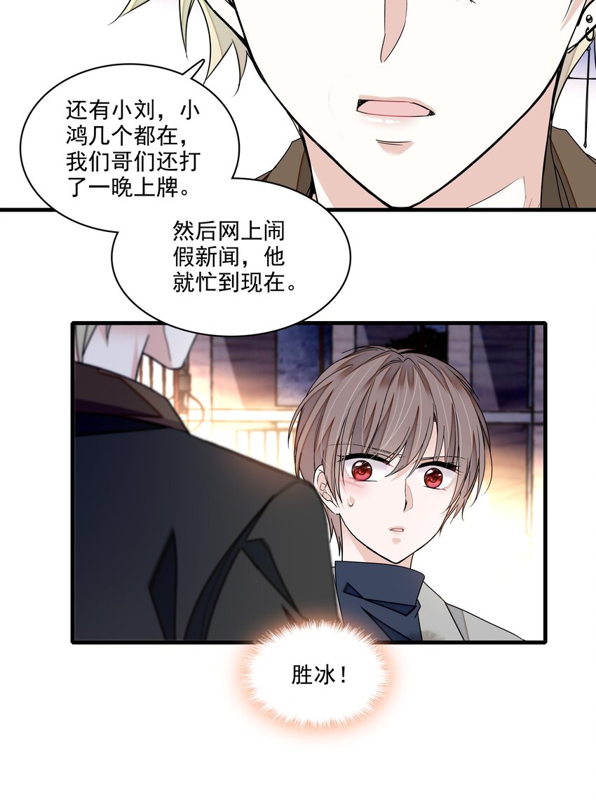 116 卑劣的小偷32