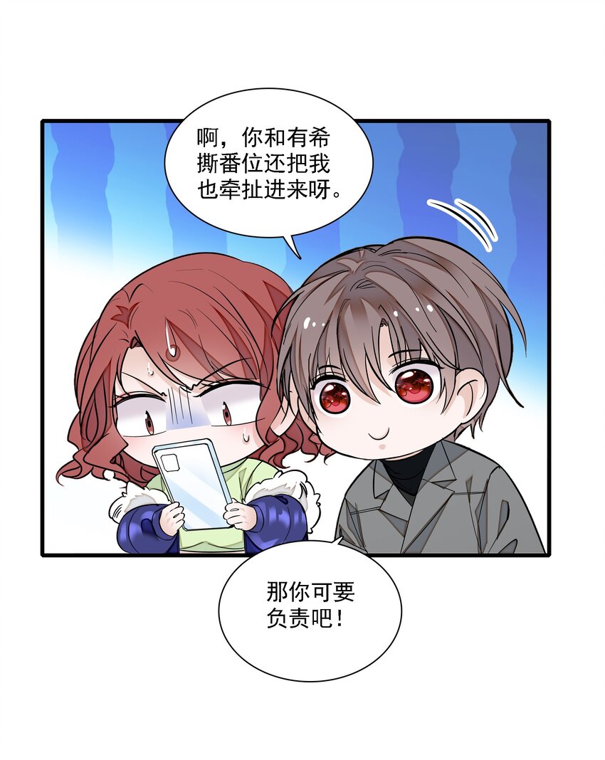 055 你也有今天42