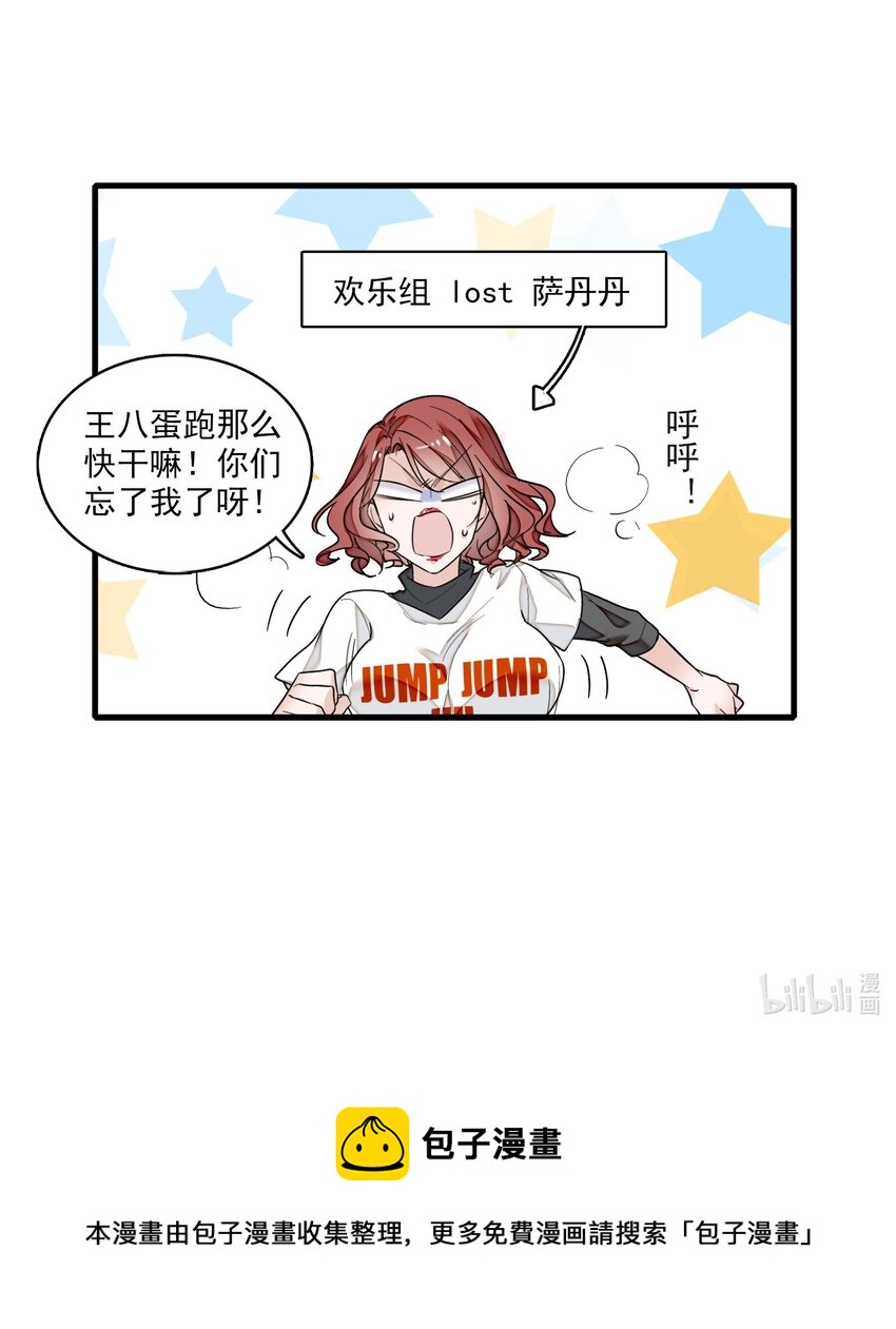 010 看上去是青铜，其实是王者！48