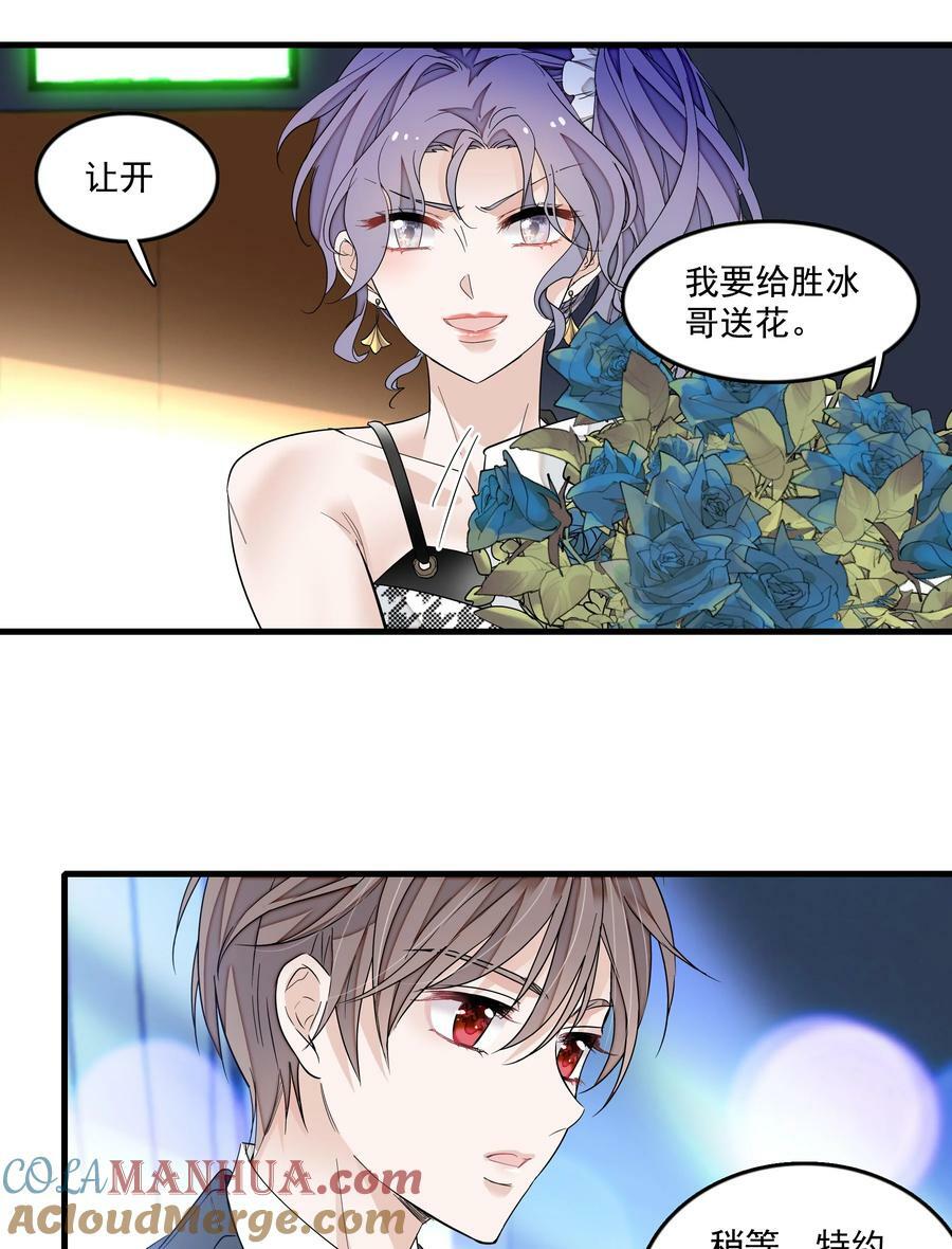 143 给有希的代言6