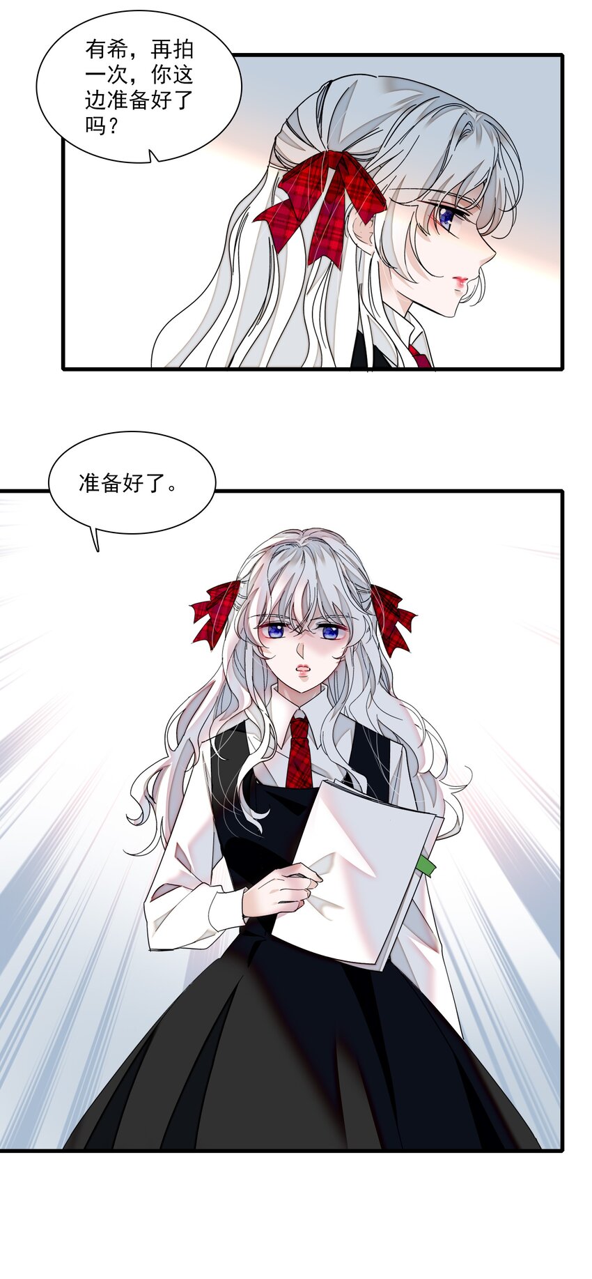 96 别让我看轻你25
