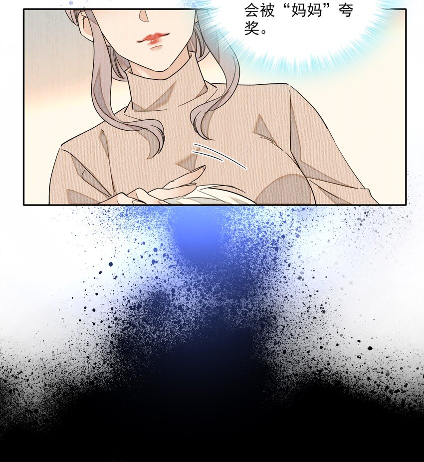 84 你这个野种22