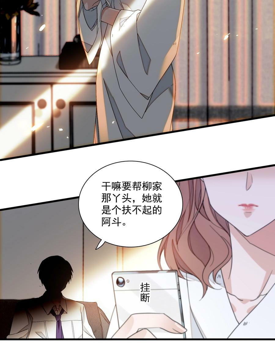 149 咖位21