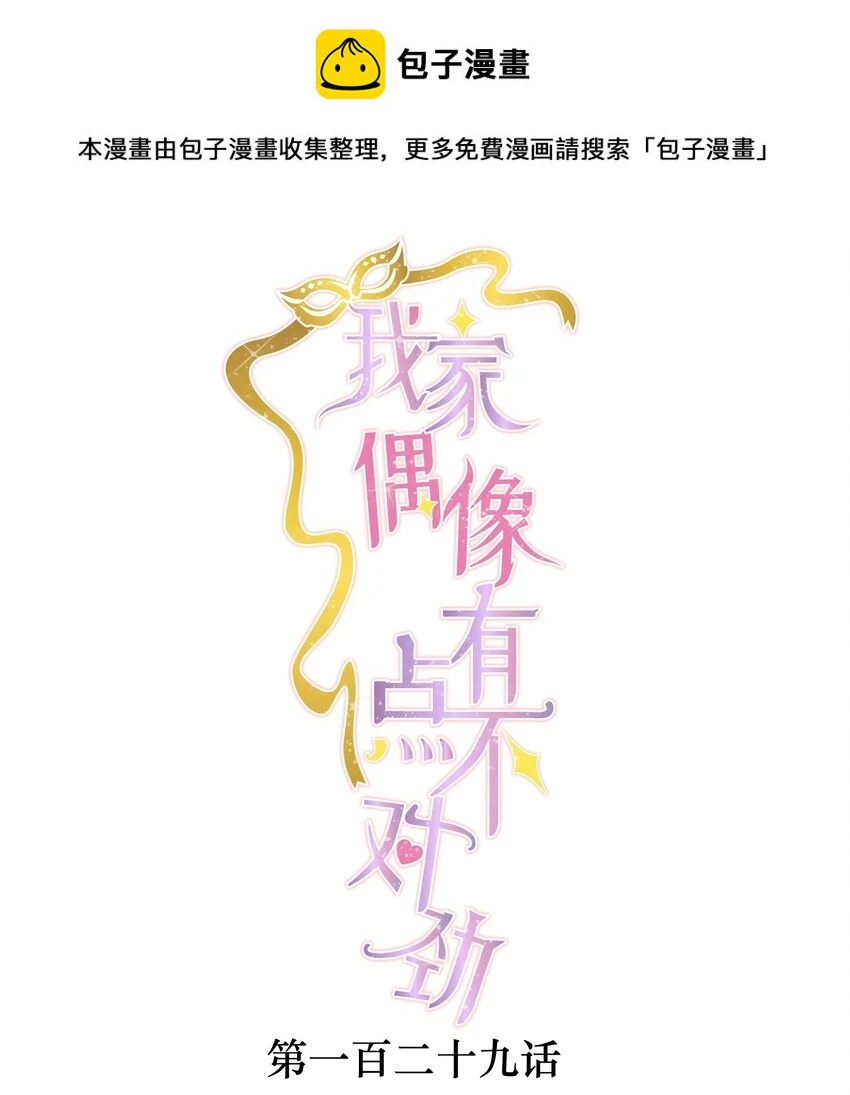 129 螳螂捕蝉黄雀在后0