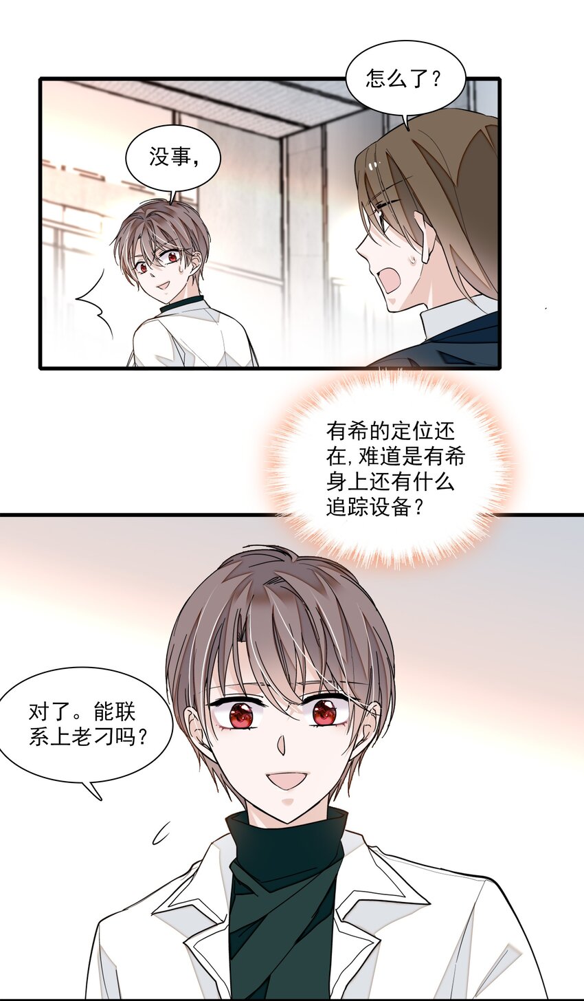 036 秘密泄露15