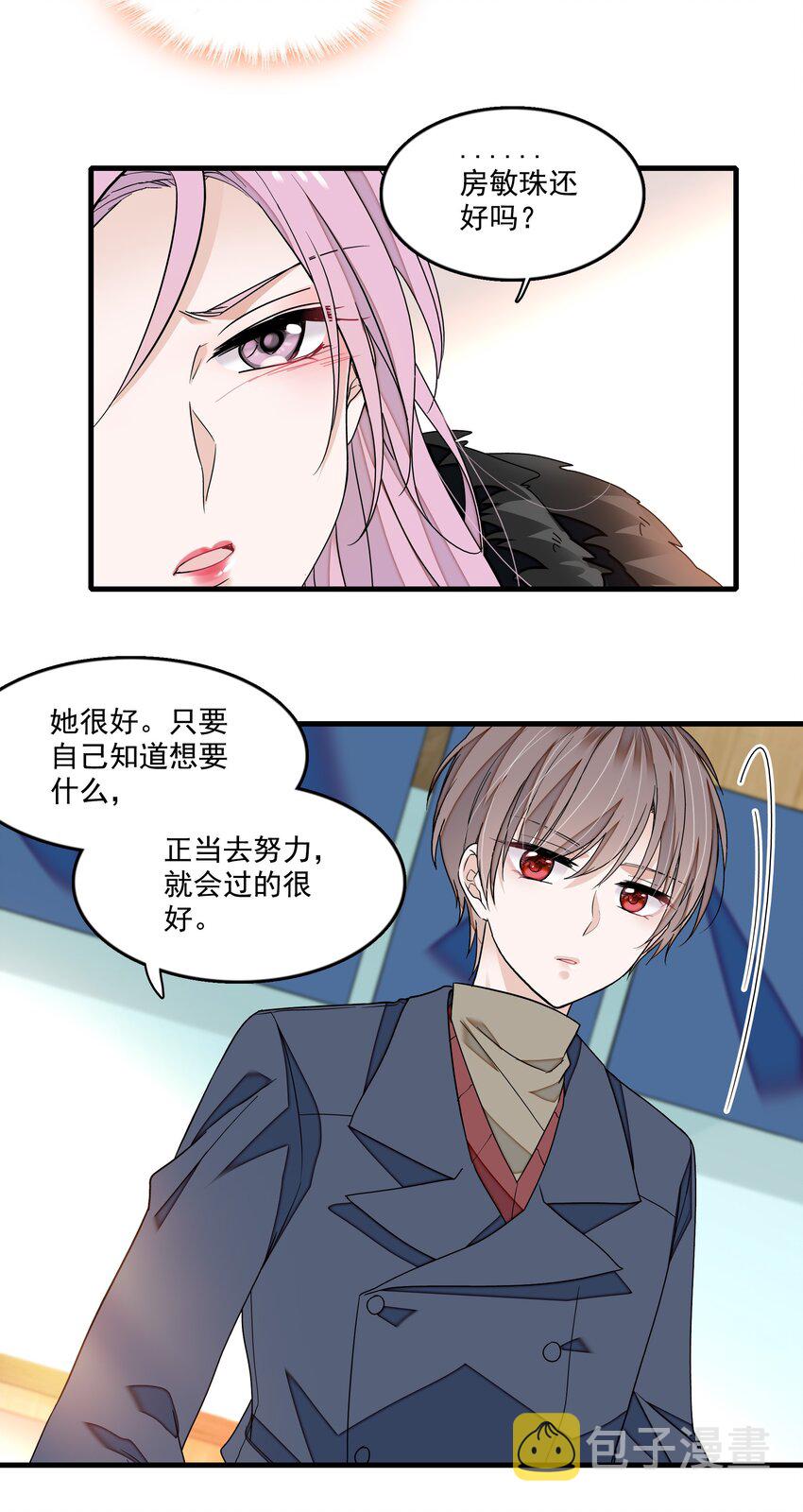 119 修罗场的开幕19