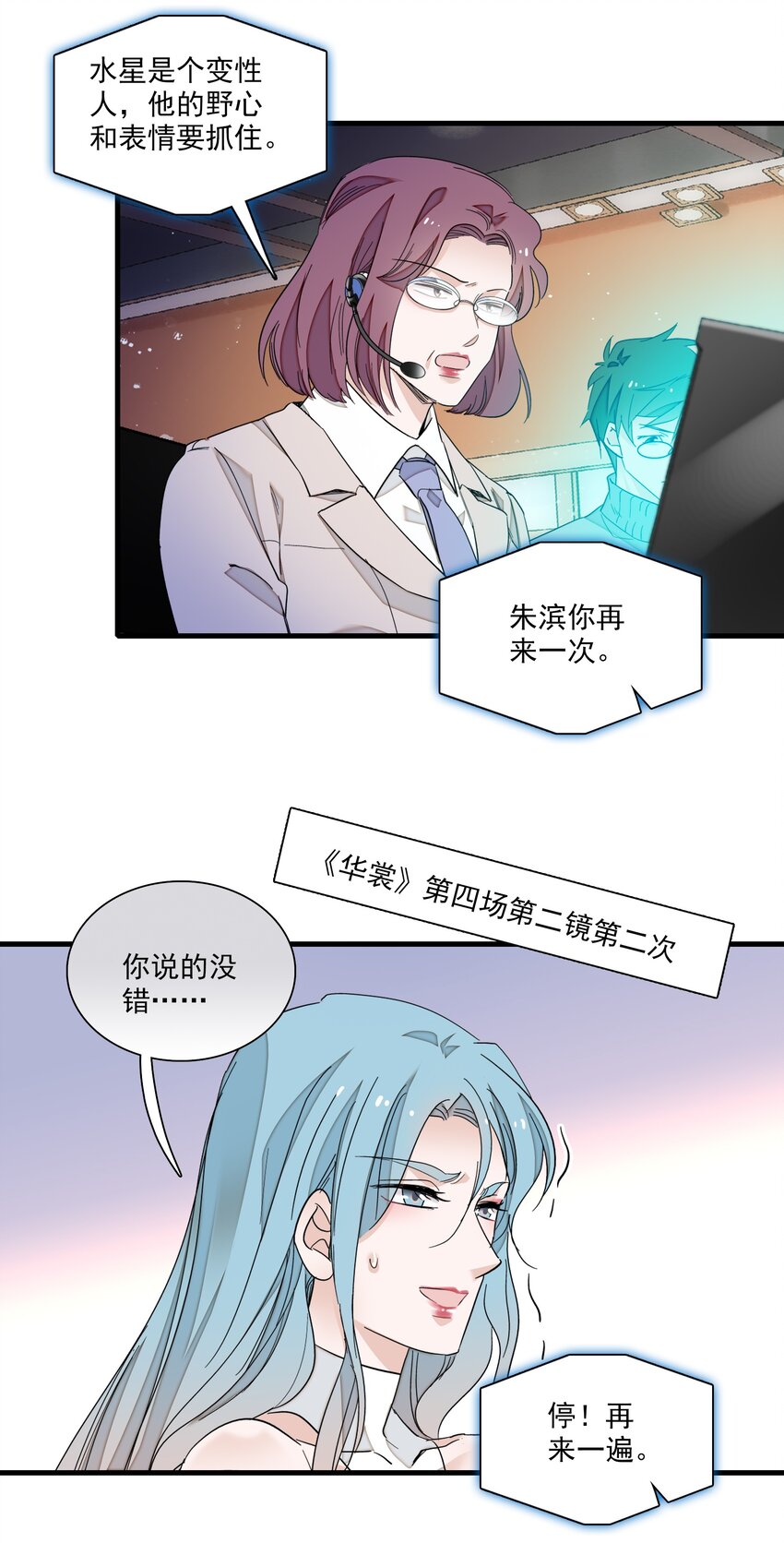 81 换角28
