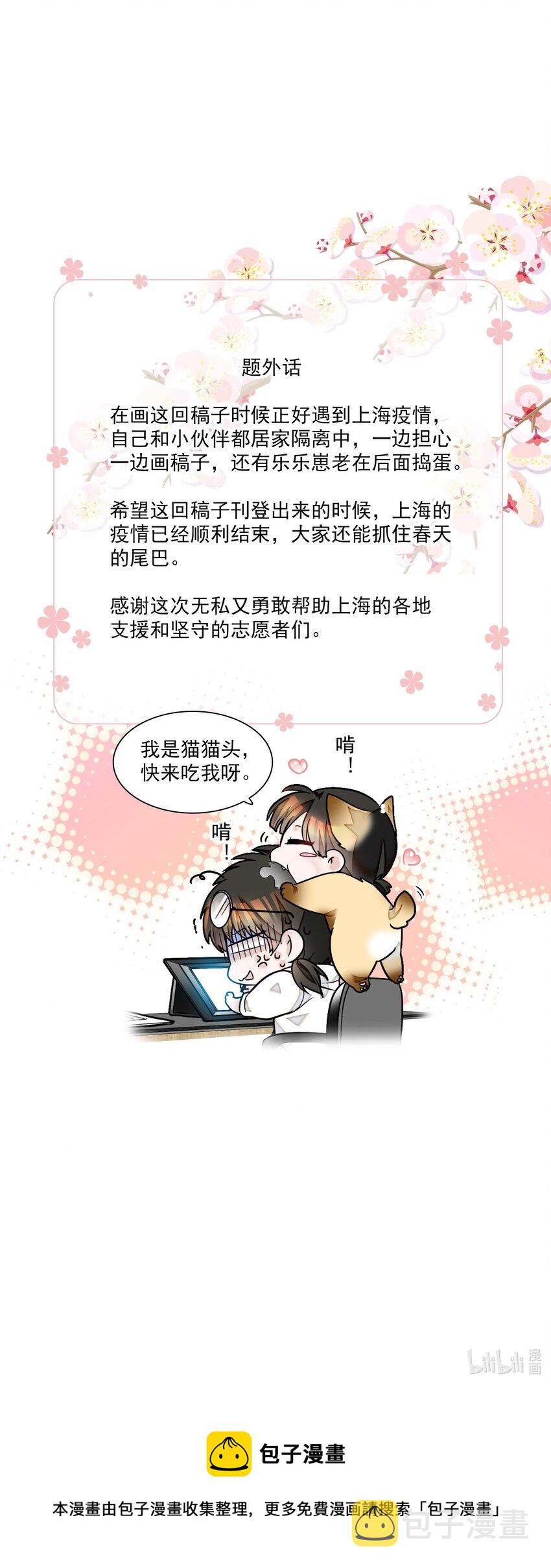92 该死的小骗子37