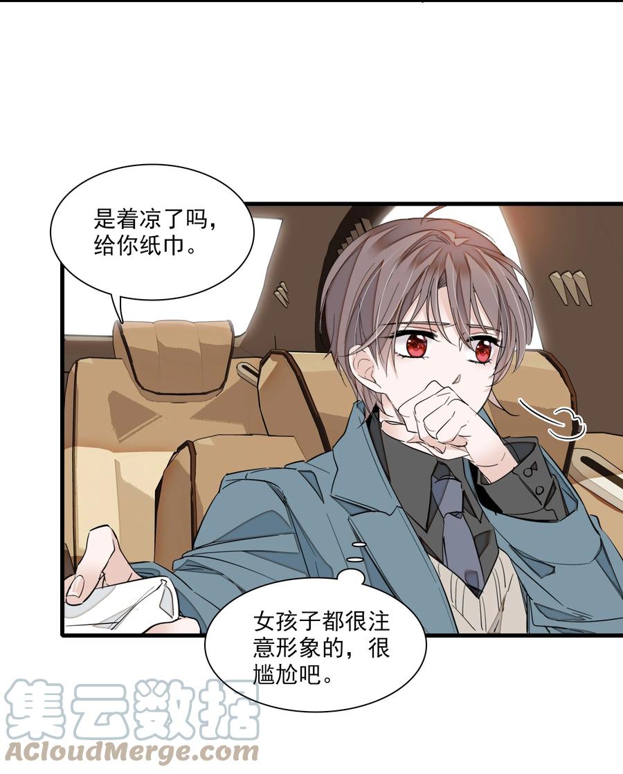 071 退圈33