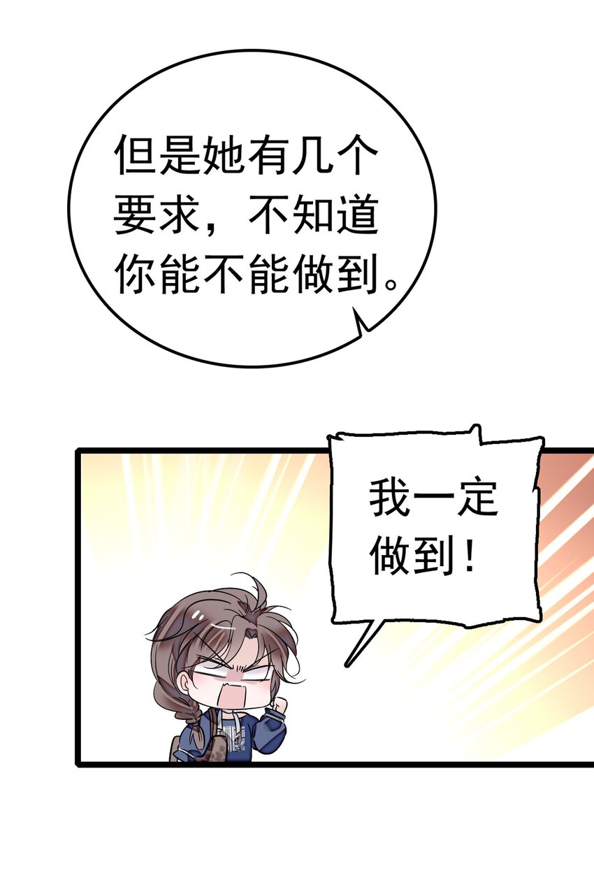 001 龙凤翻转49