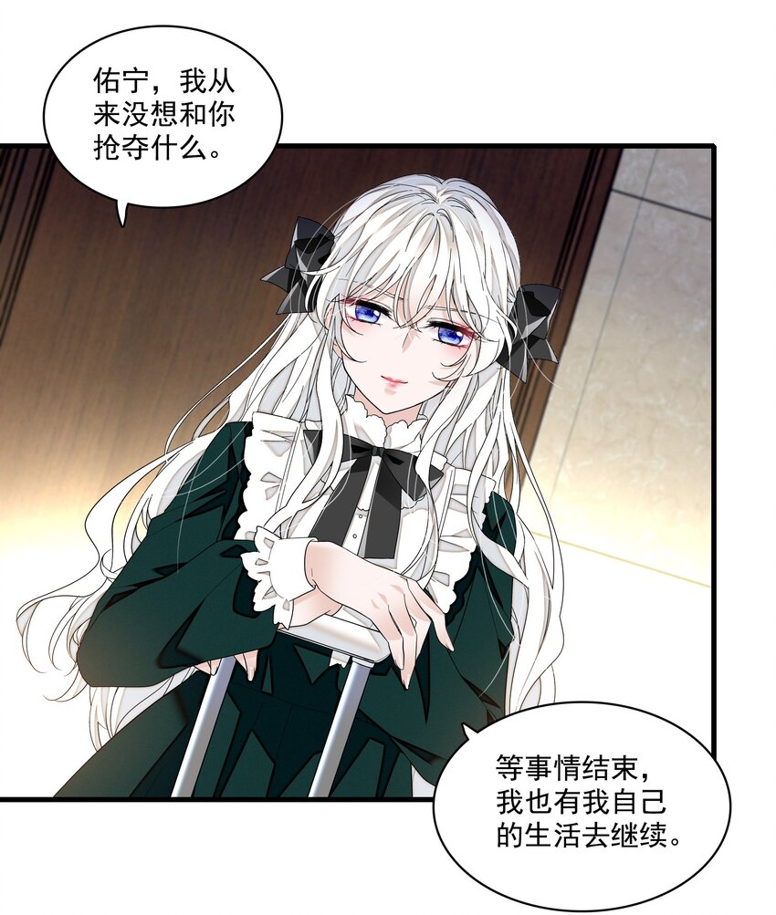 113 救赎式洗澡10