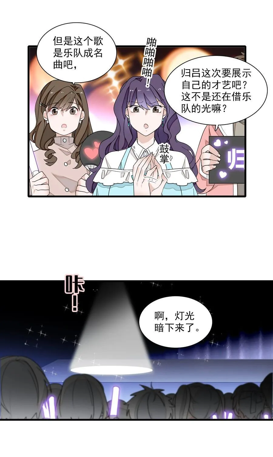 187 初舞台9