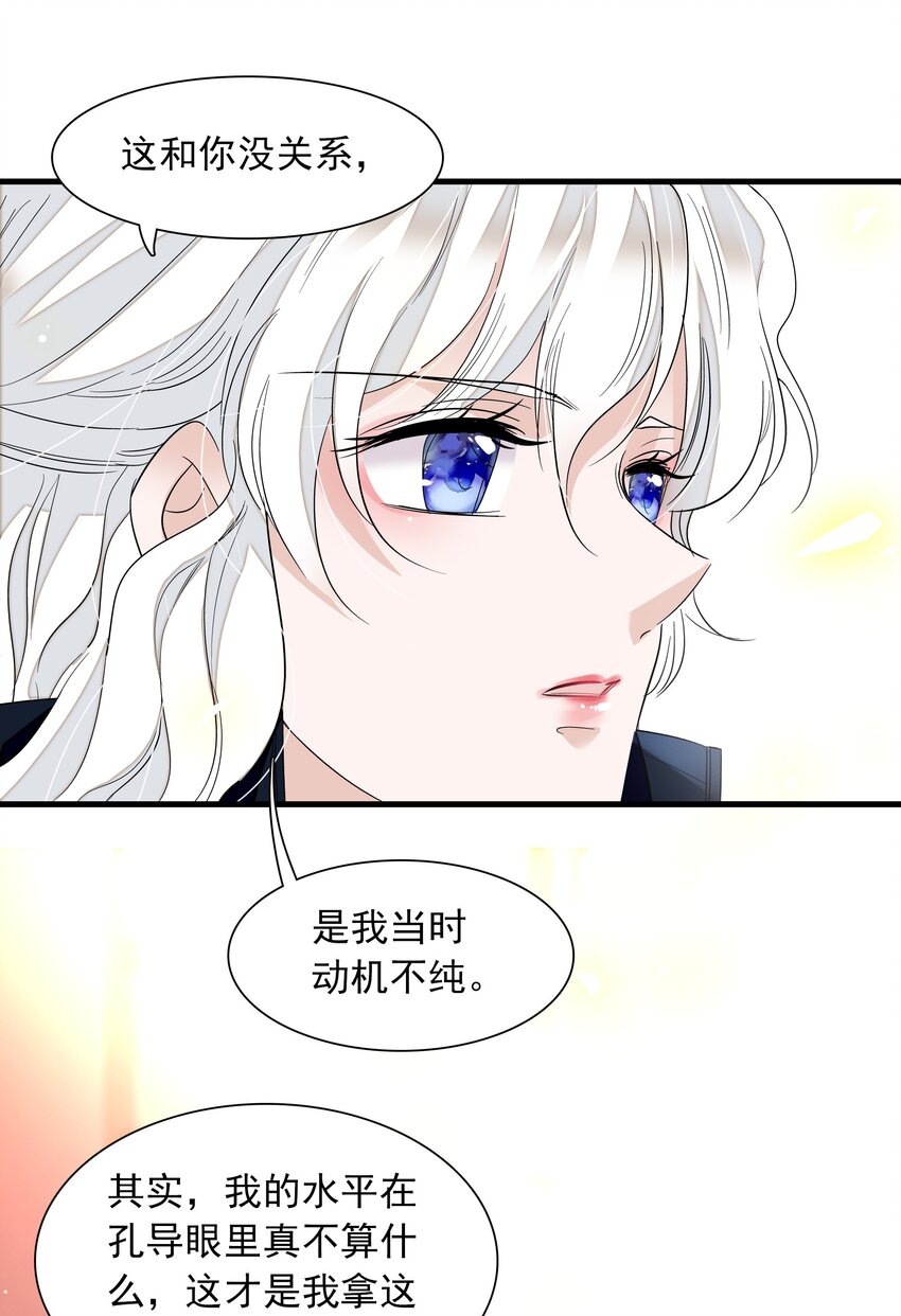 056 爆雷12