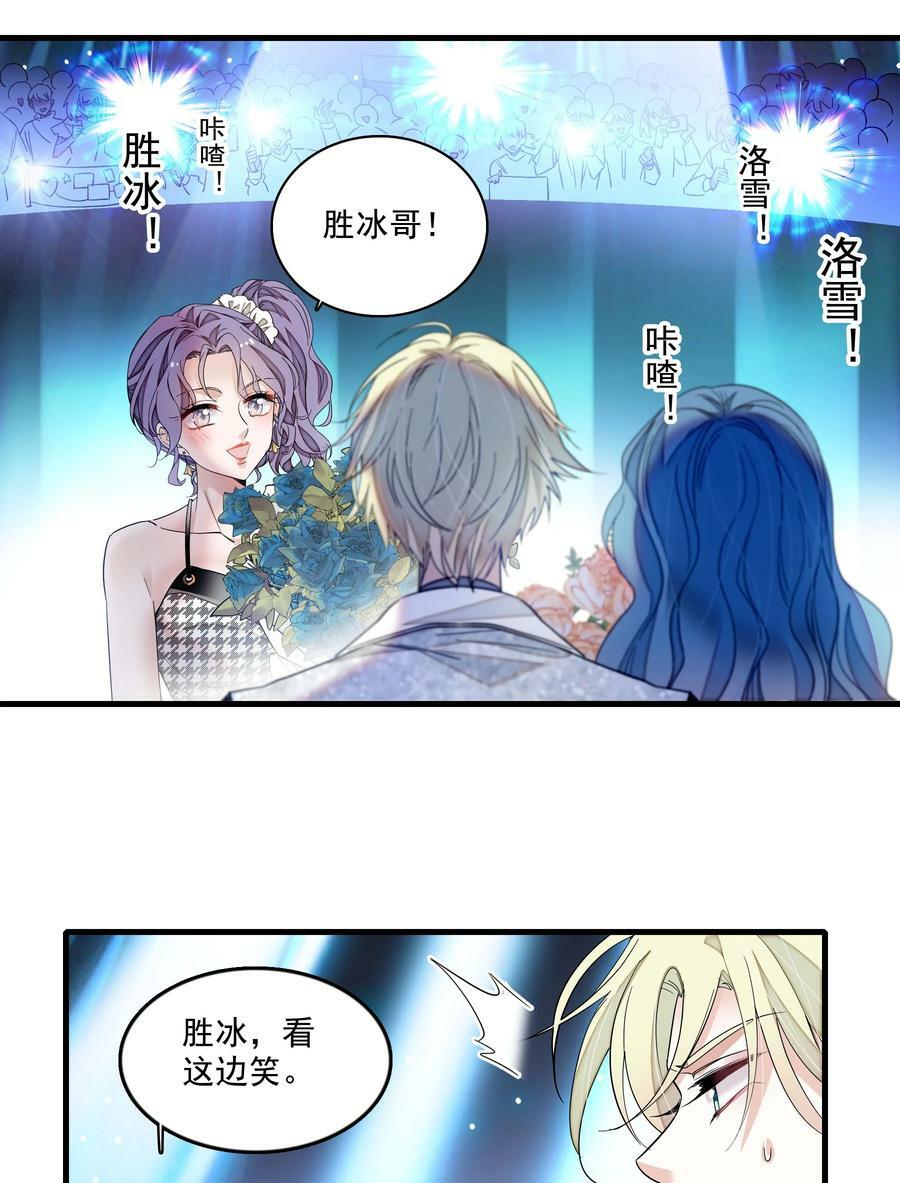 143 给有希的代言21