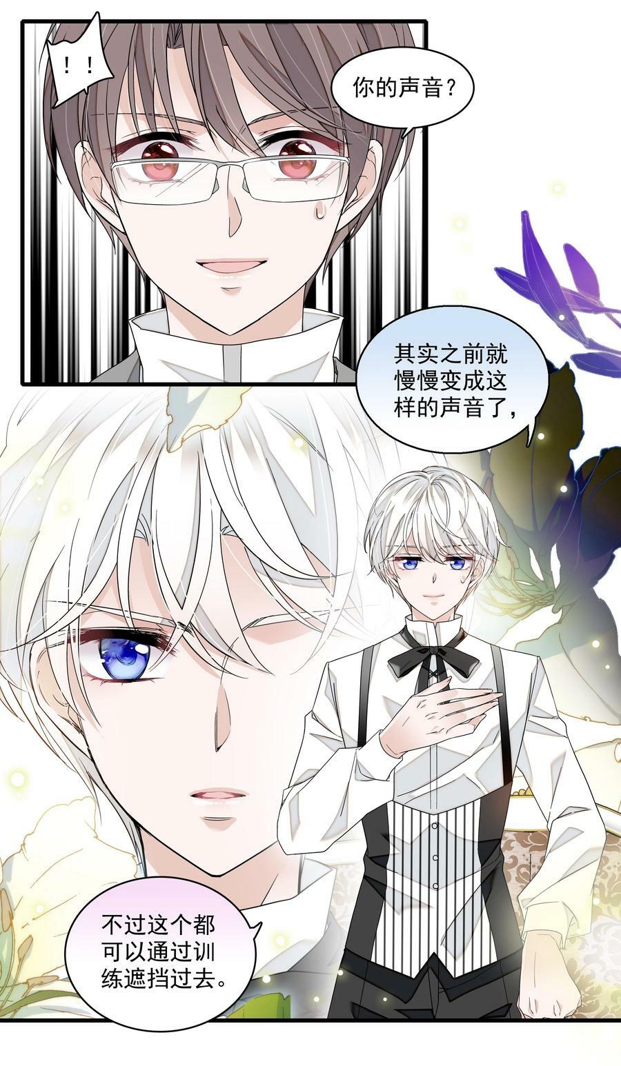 136 成年了哦13