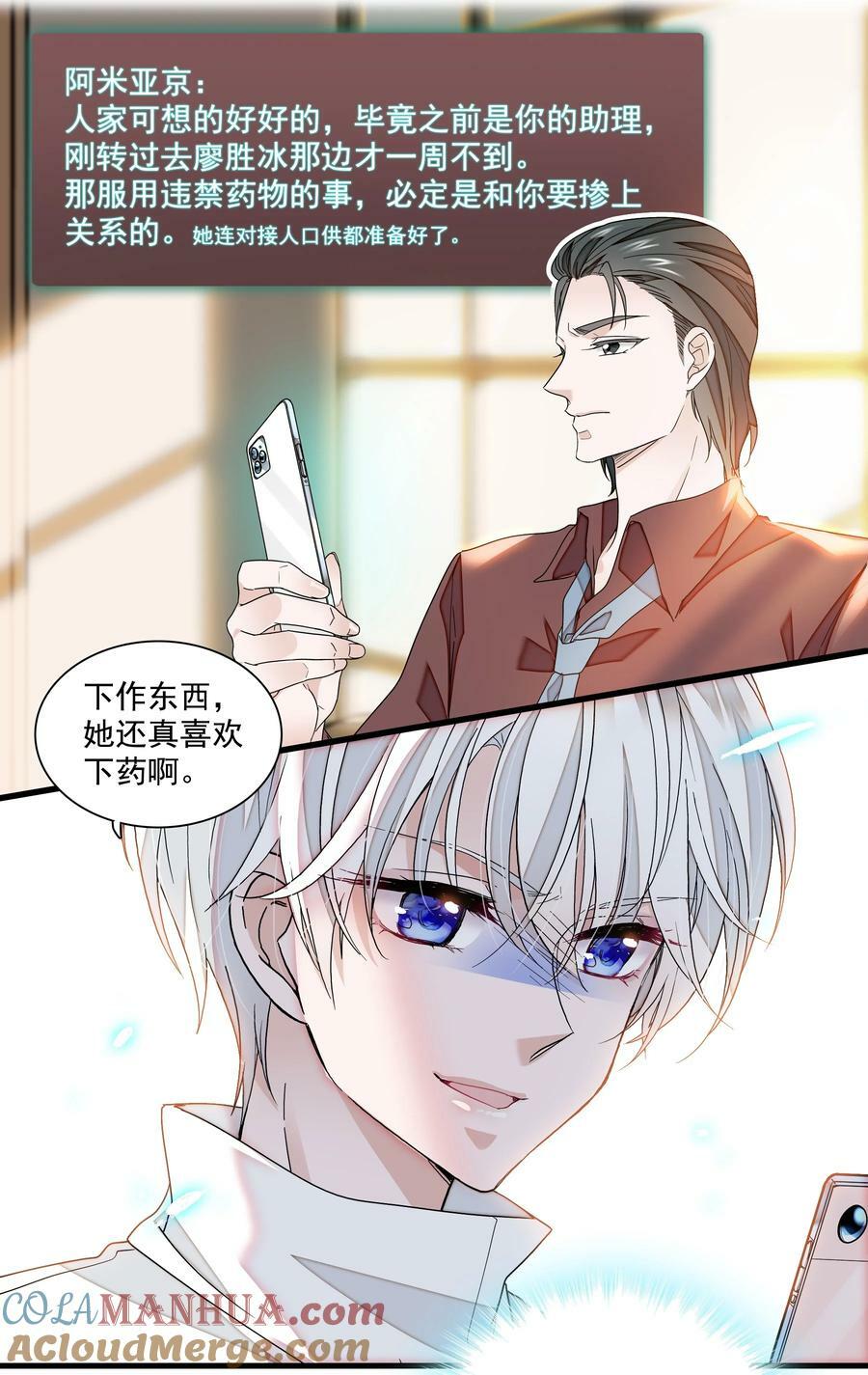 149 咖位12