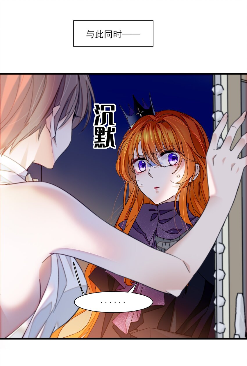 92 该死的小骗子7