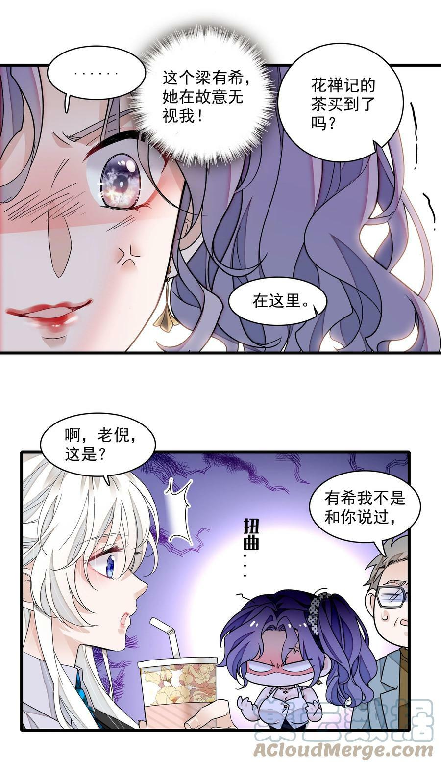 138 茶香四溢的表演10