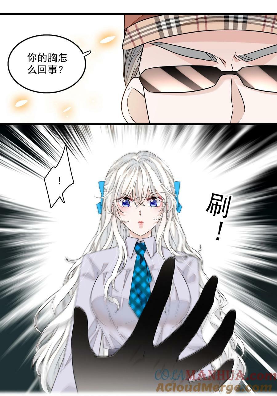 140 初试被筛14