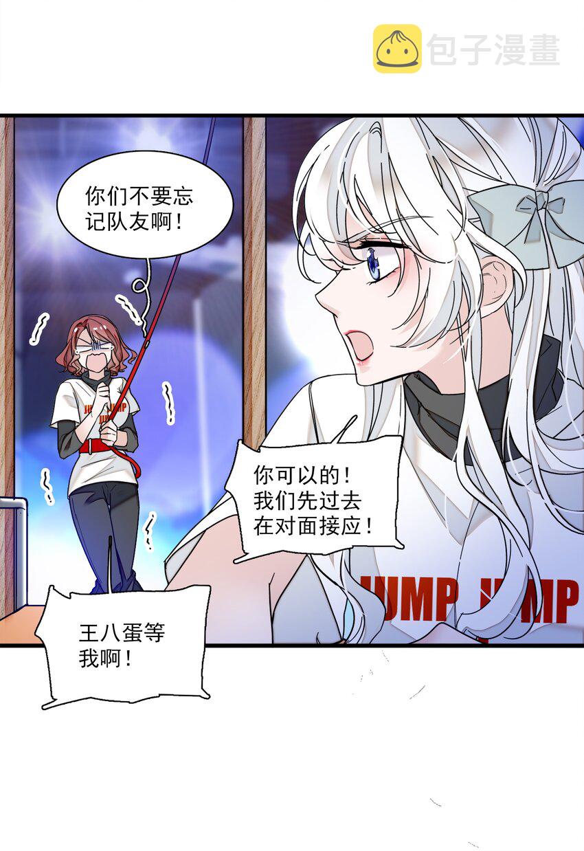 011 看上去很可口的男人？！25
