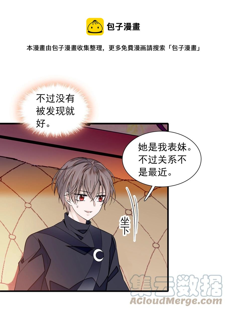 072 以结婚为目的的交往36
