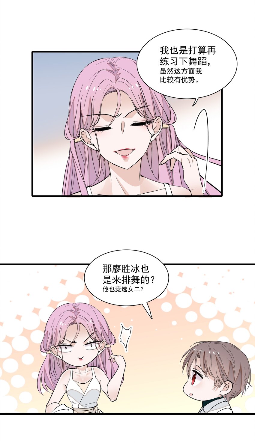 034 幕后的人39