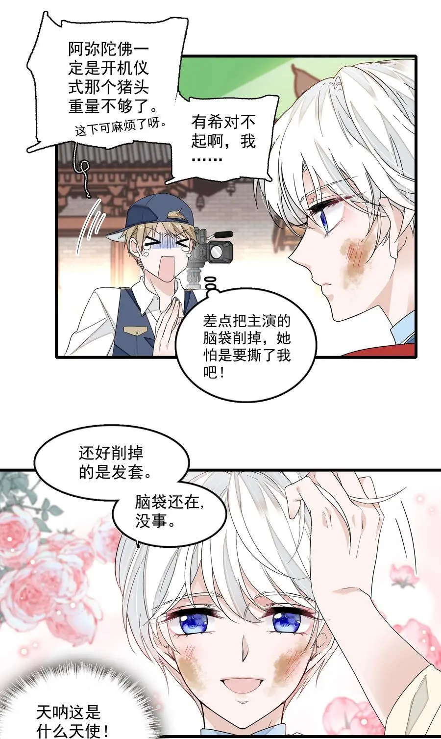 166 你的选择5