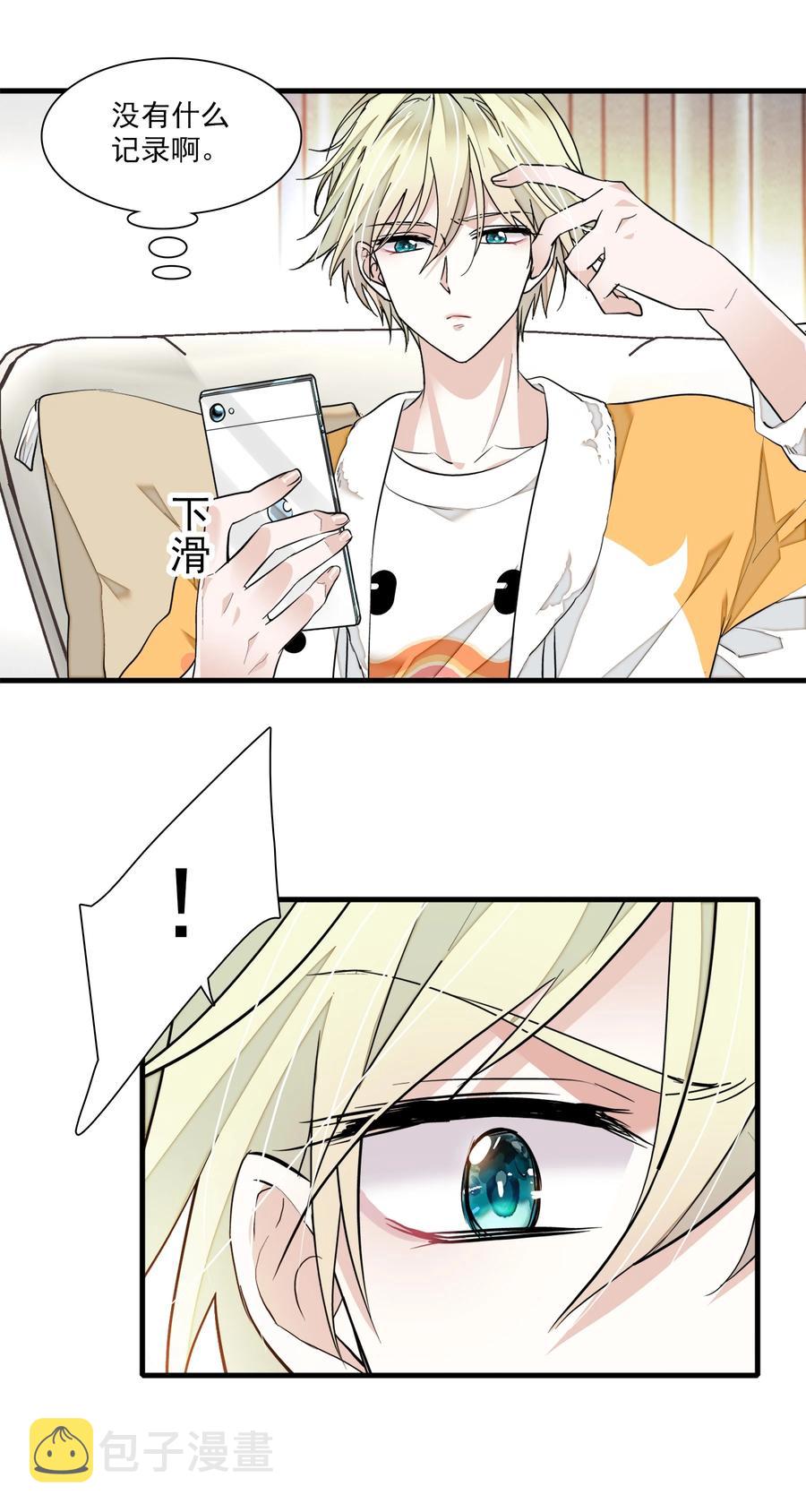 070 你怎么补偿我_7