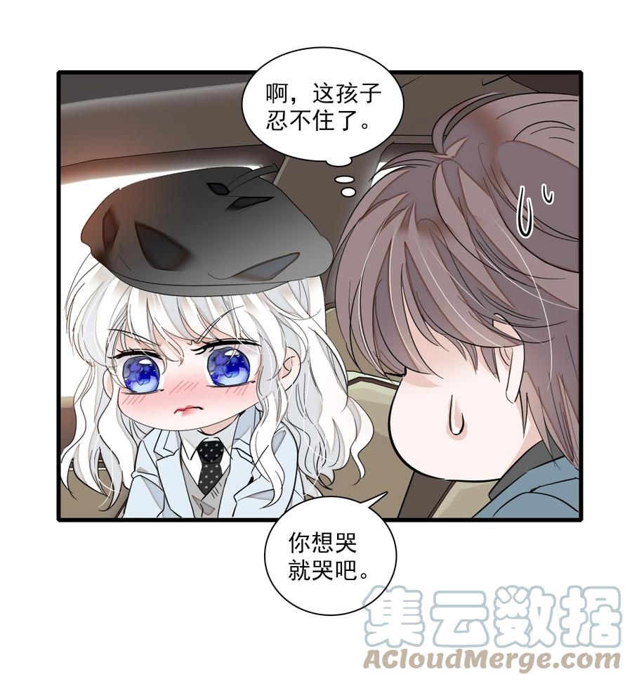 071 退圈30