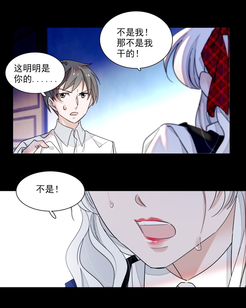 96 别让我看轻你28