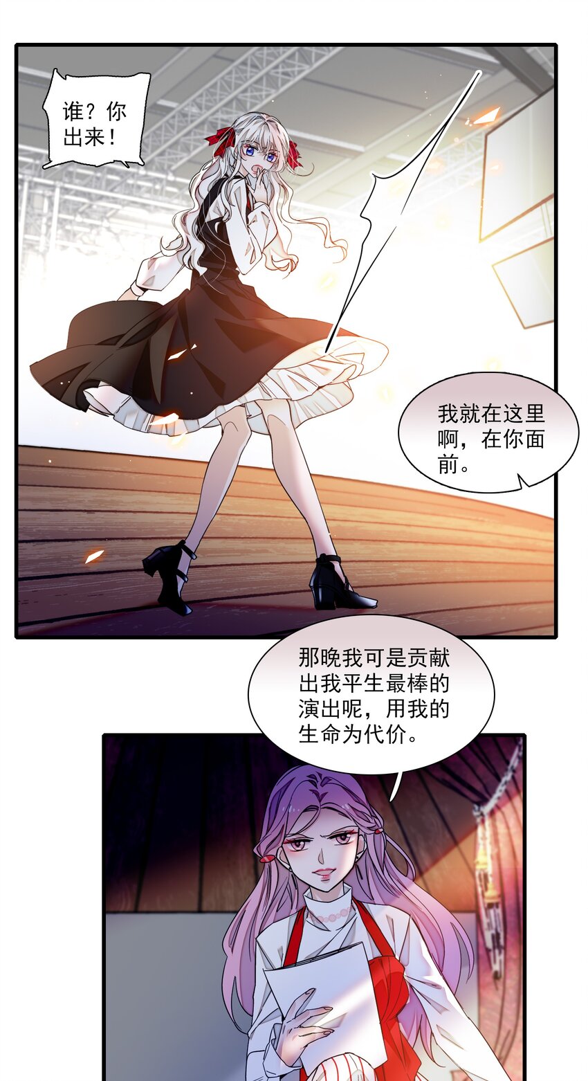99 受伤15