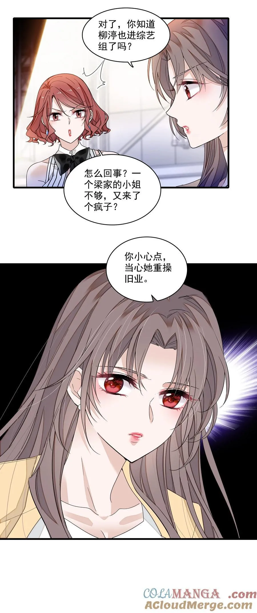 184 我的舞台绝对不让20