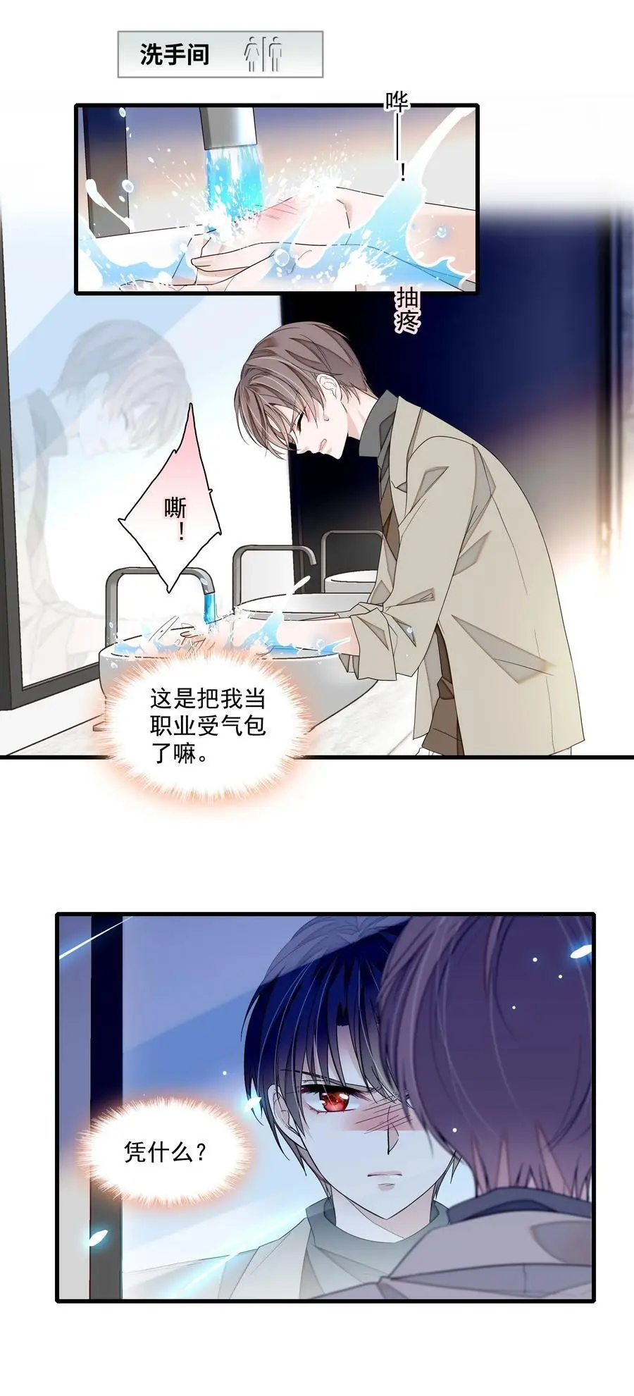 170 剧组的诅咒5