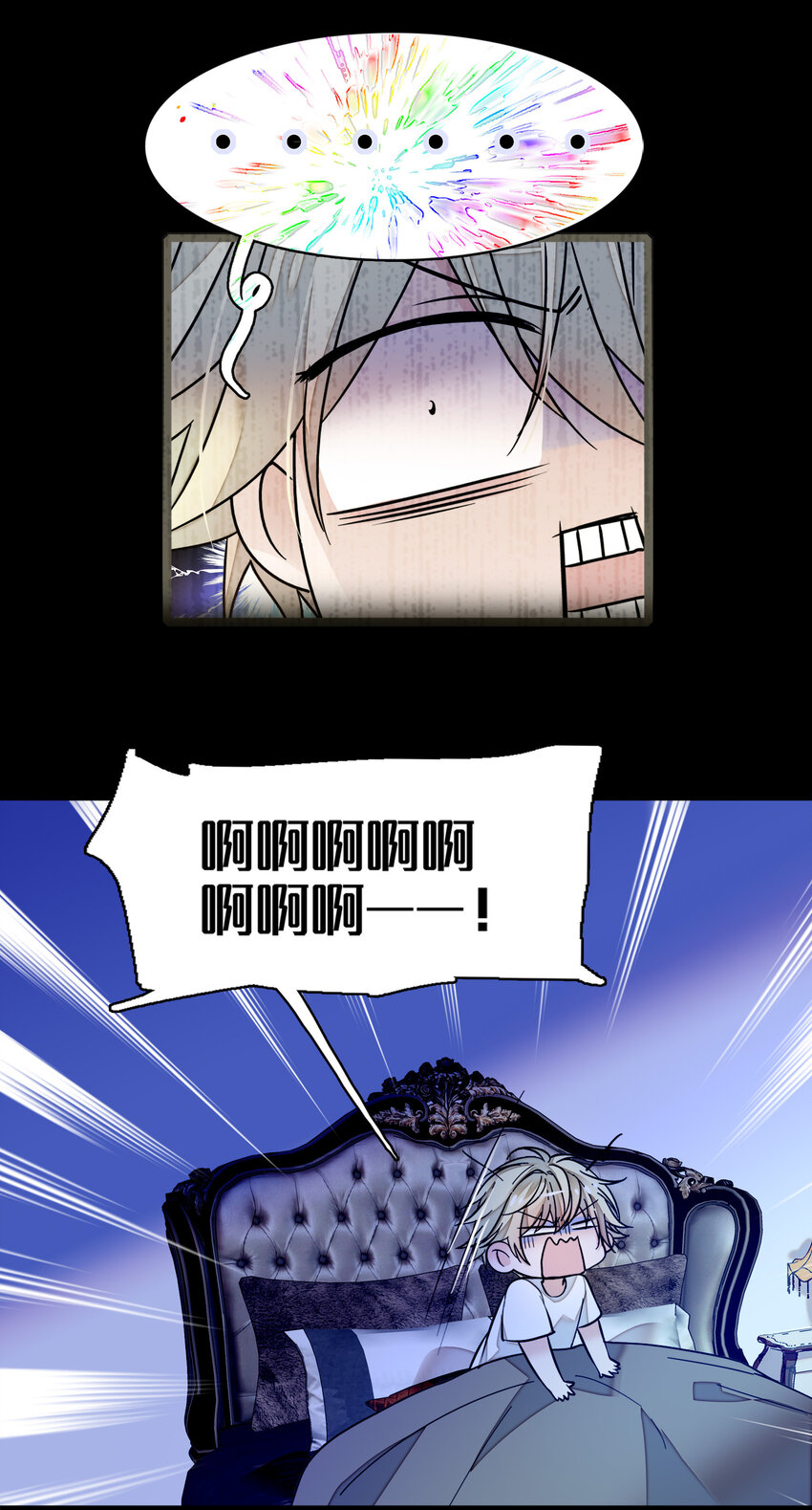 013 假的梁有希6