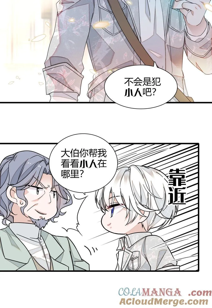 196 我们都是替身12