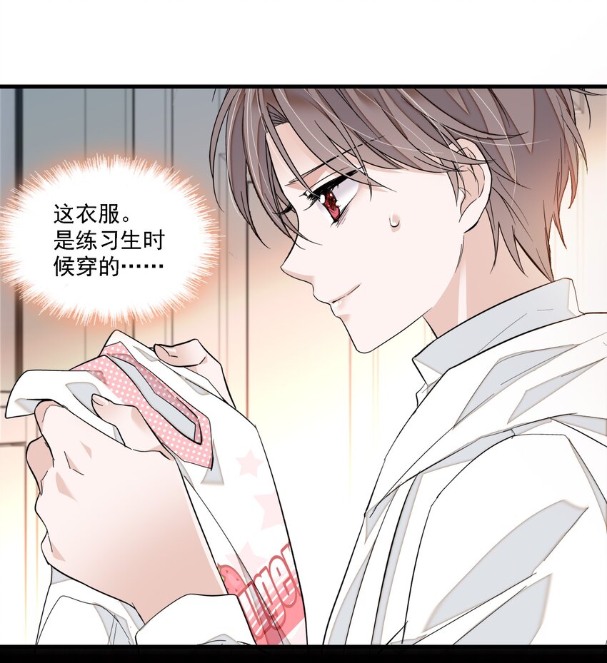 067 久违的换装42