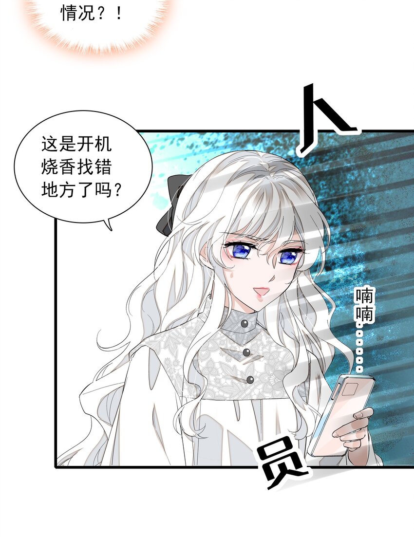 056 爆雷25