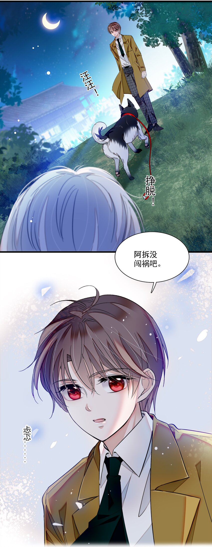 063 湿身洗澡10