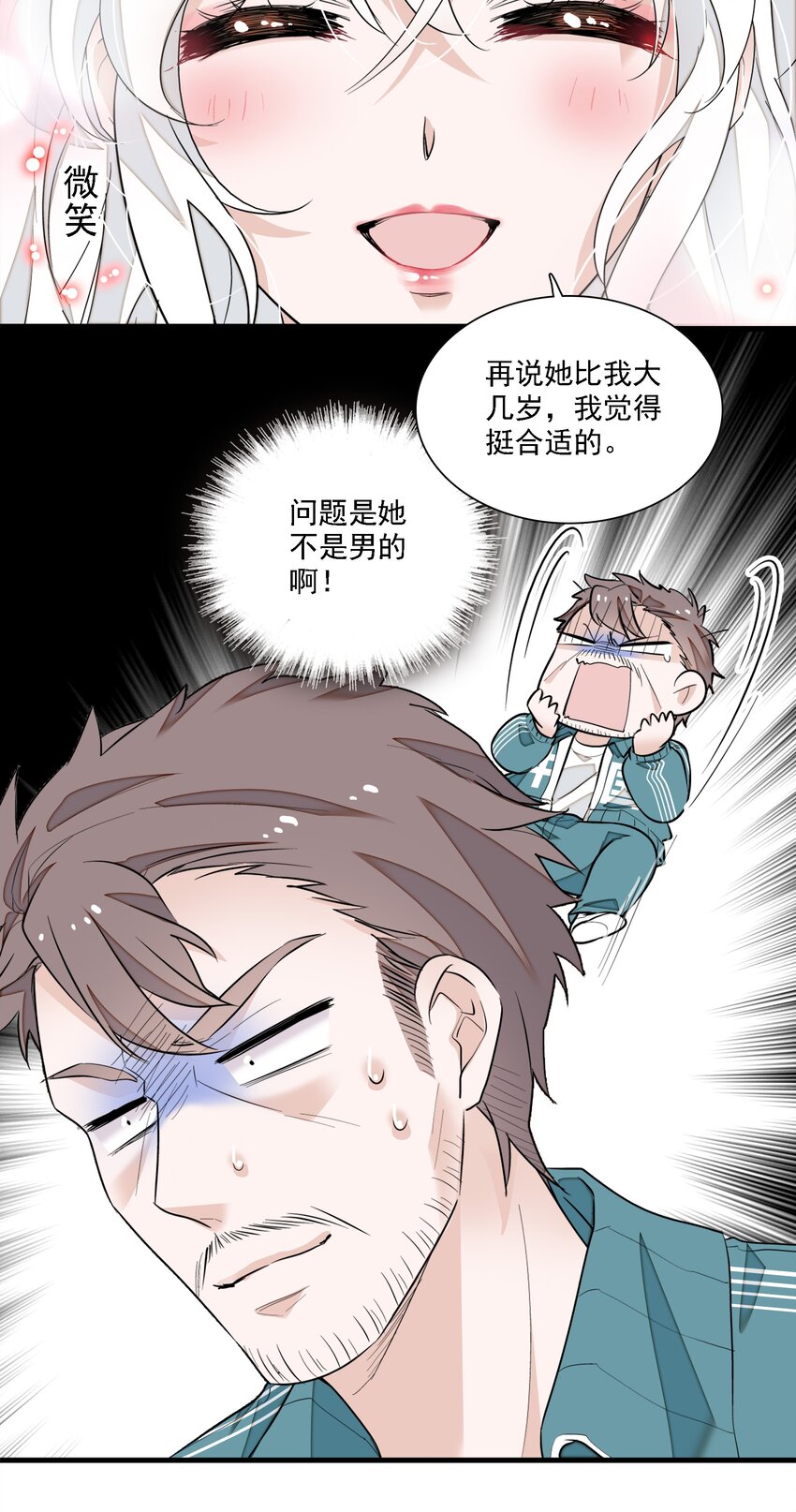 060 背后的人11