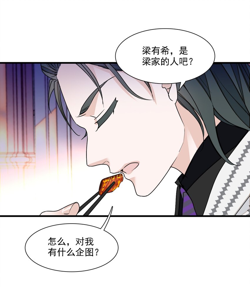 053 迷失方向6