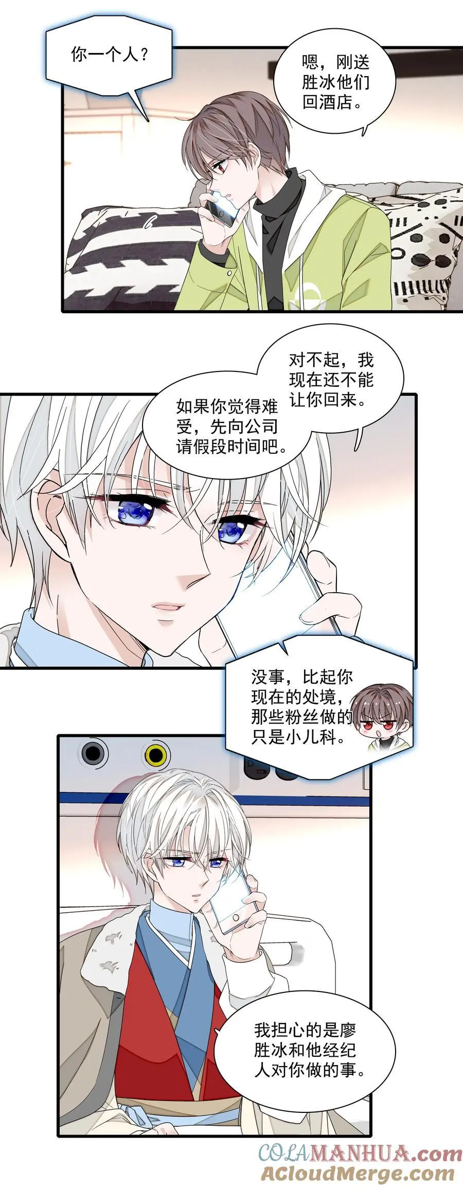 168 中毒和救赎16