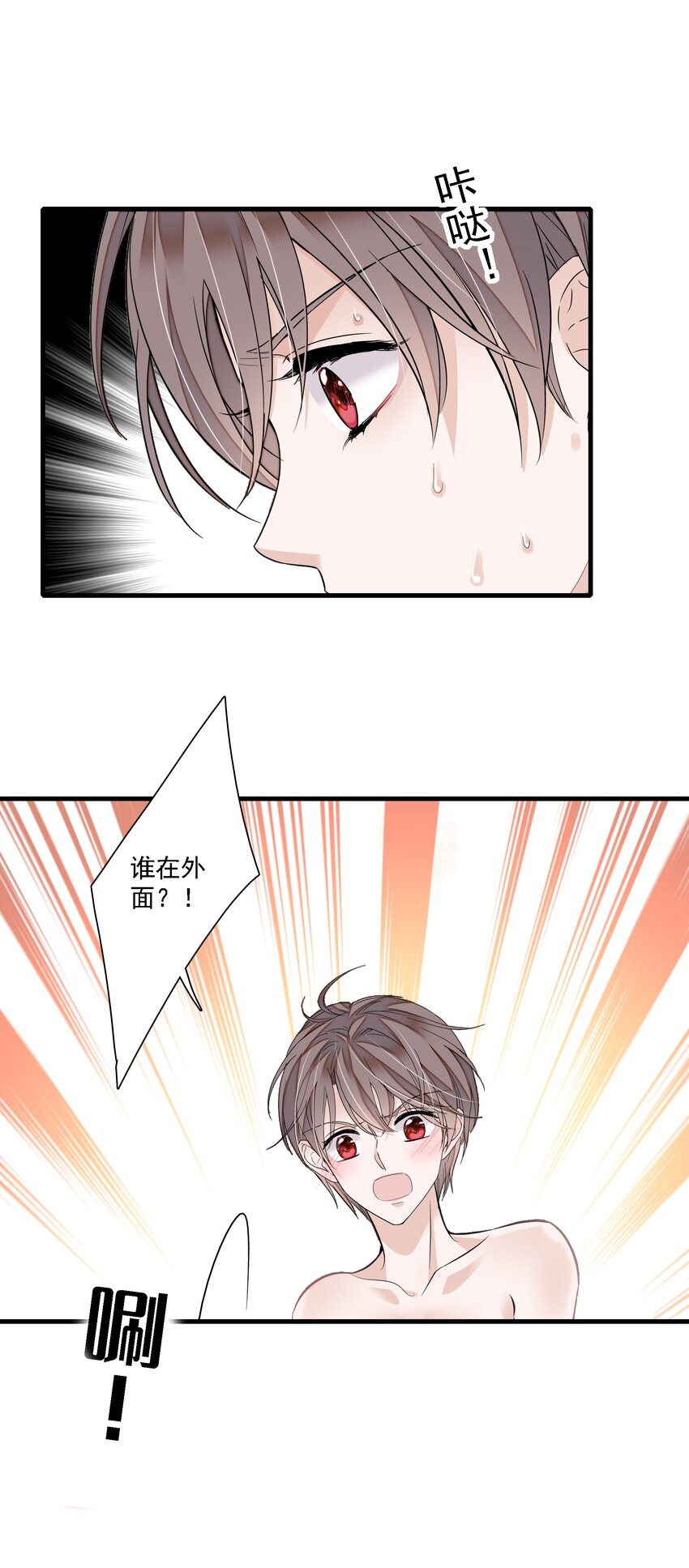 063 湿身洗澡39