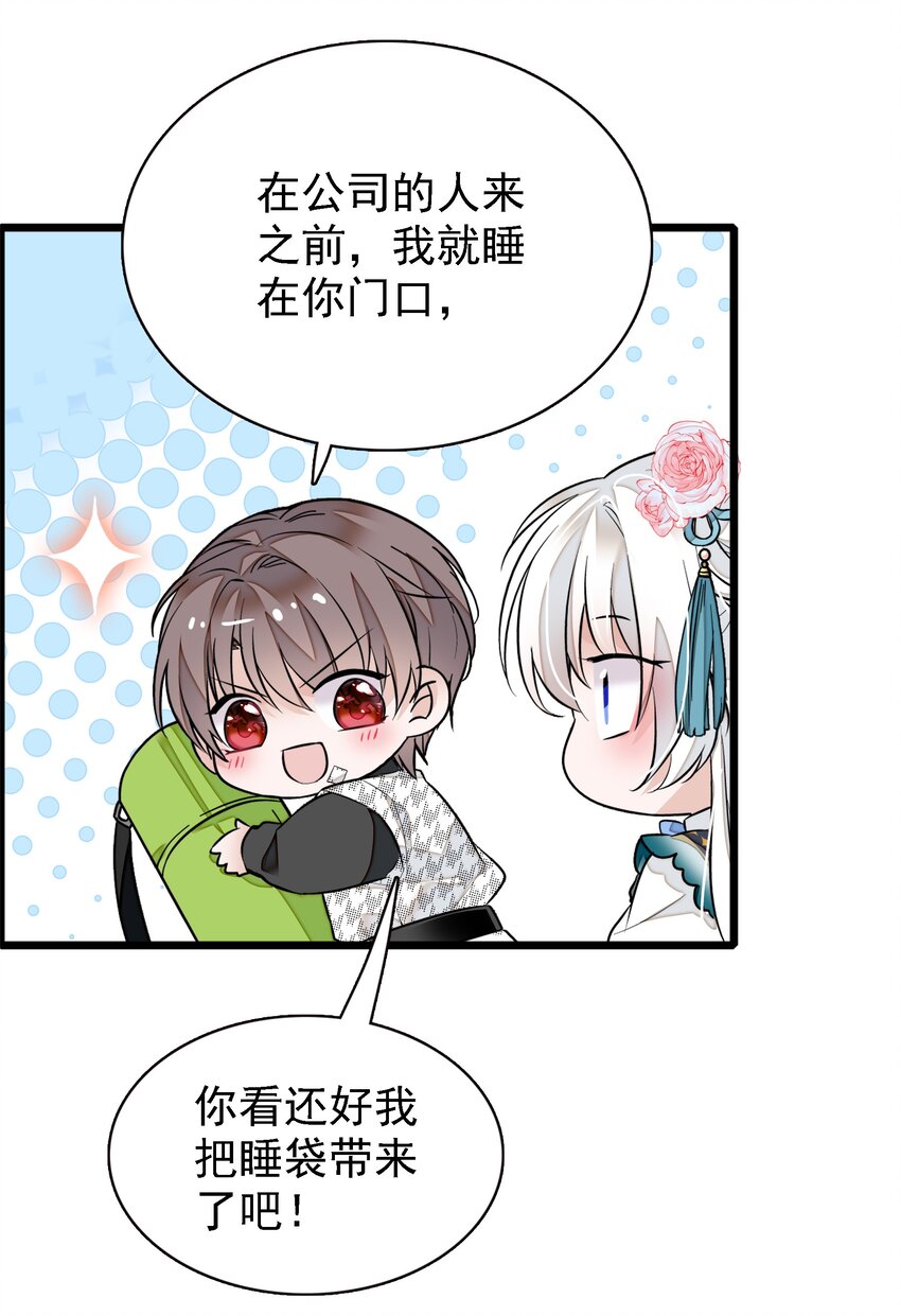 024 廖胜冰的决心34
