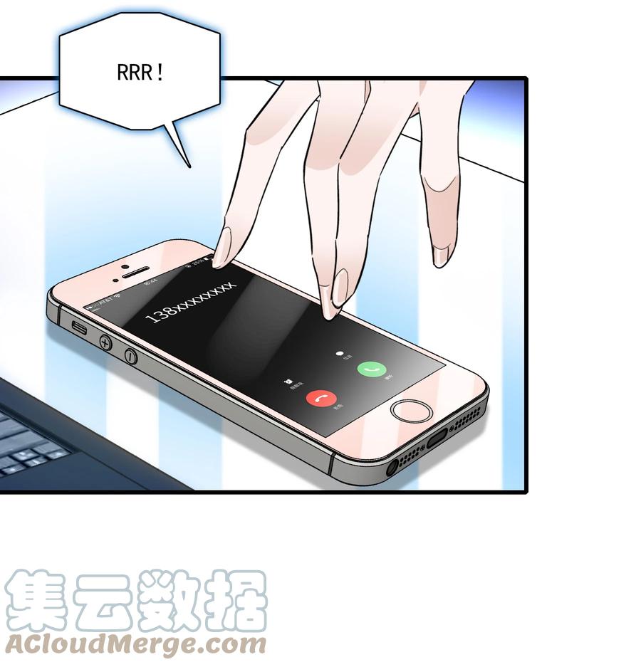 073 早就发现了她的身份27