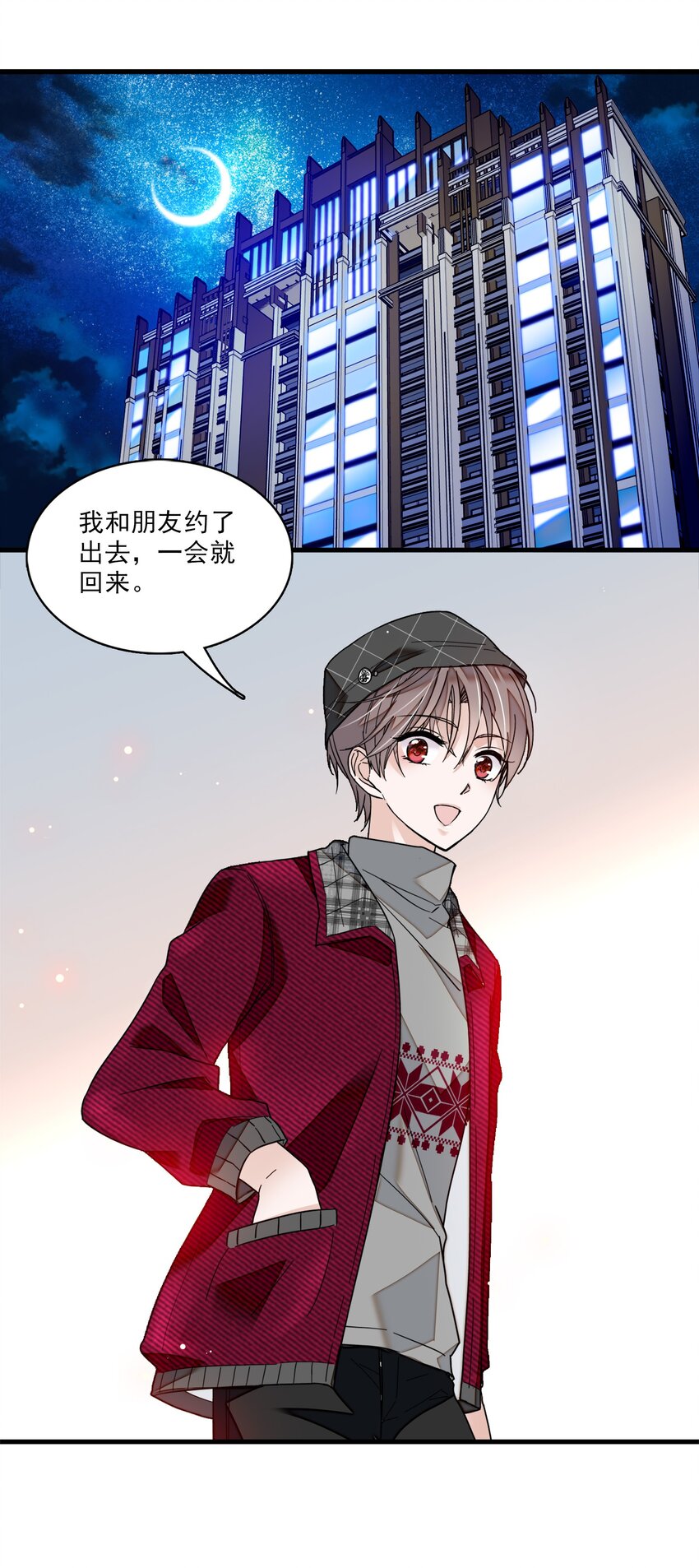 012 留在你身旁40
