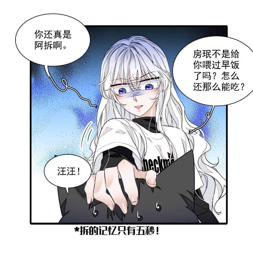 066 分离的预告9